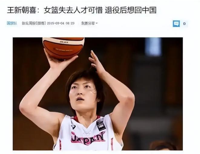 尼克斯队时隔53年NBA再夺冠，中锋罗宾逊晒比赛前酒店抓蛇视频