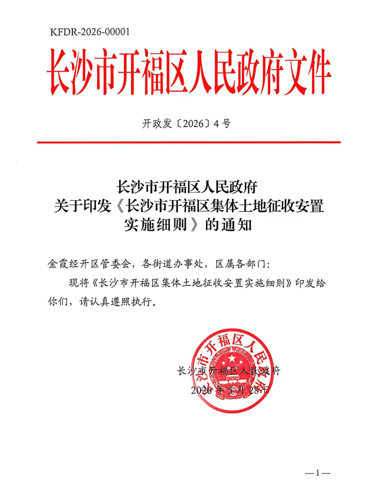 2026NBA选秀临近老鹰握多签待操作