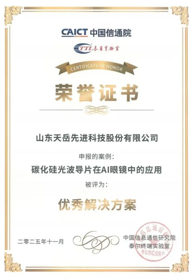 尊龙凯时APP 封面图